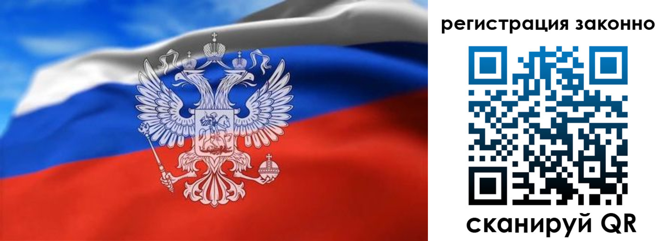 прописка для школы в Коломне