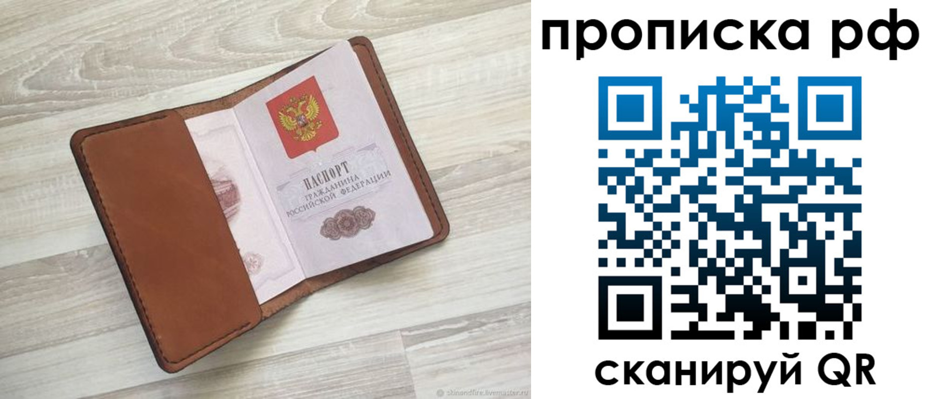 регистрация в Коломне