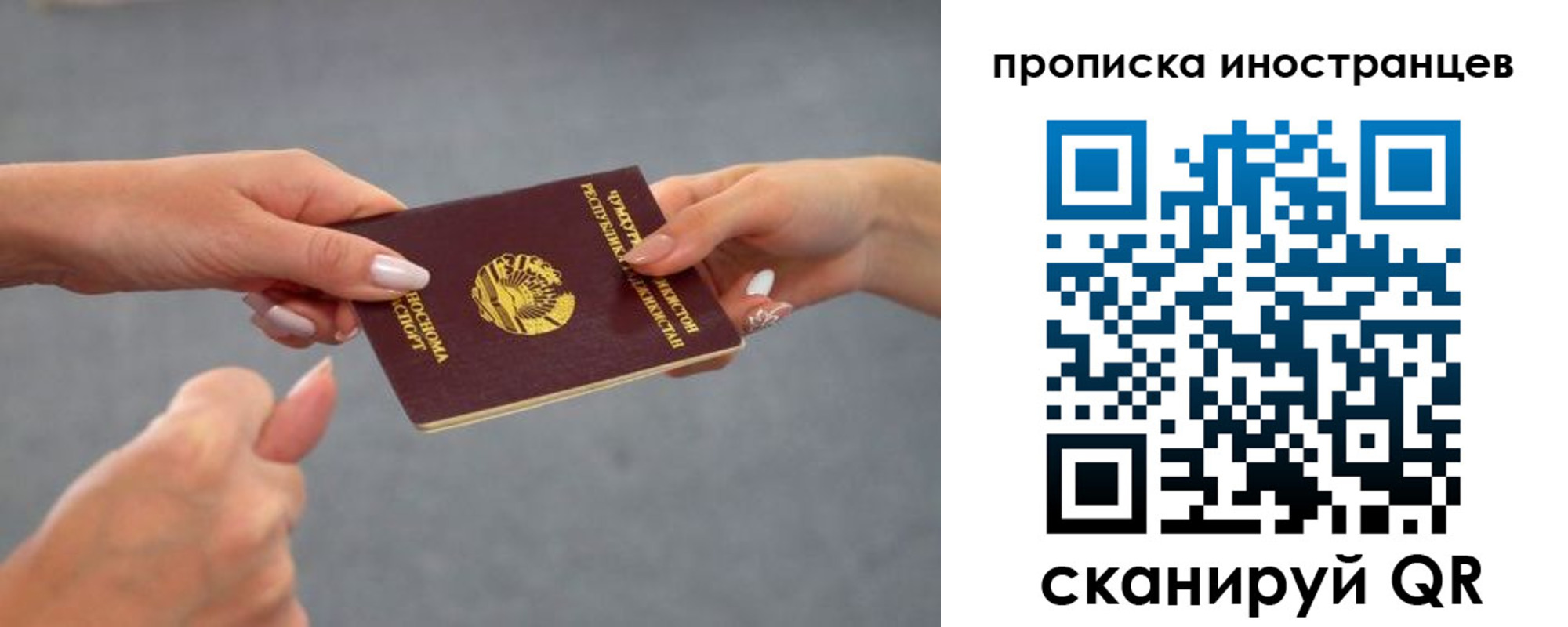 регистрация для дет. сада в Коломне